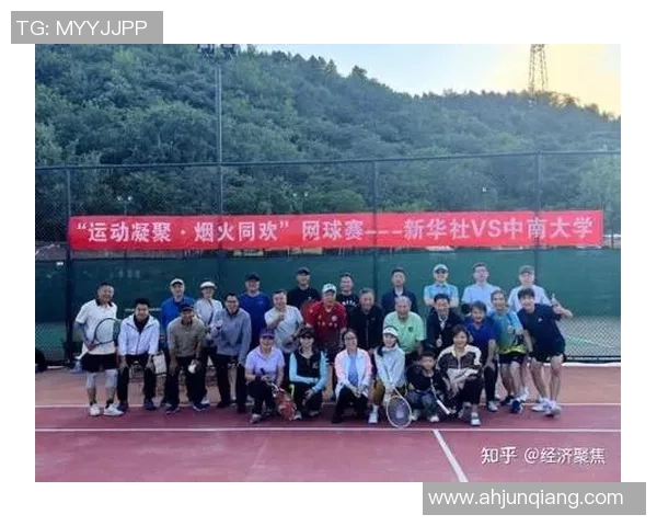 广州网球队实力解析：聚焦网球运动的崛起与发展