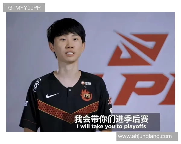 赛后分析:V5与FPX对决中的策略与实力较量全景回顾