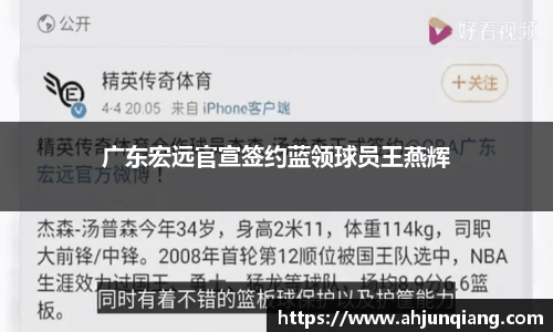 乐虎国际官网