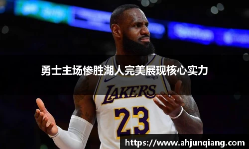 乐虎国际
