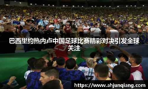 乐虎国际官网