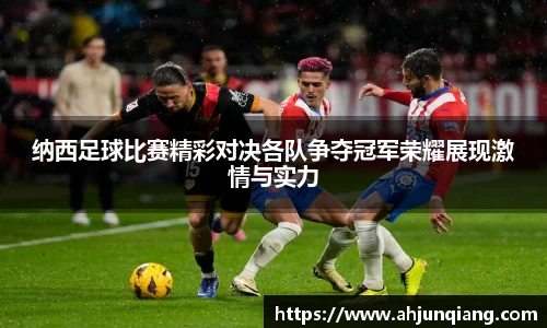 乐虎国际官网