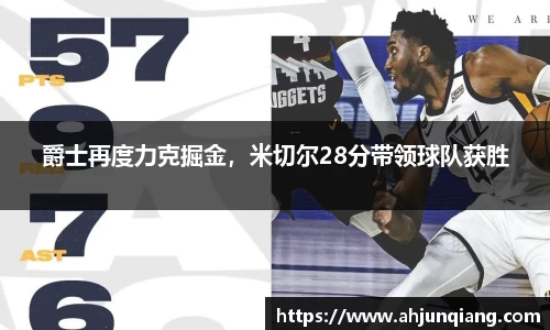 乐虎国际官方网站
