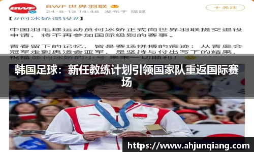 乐虎国际官方网站