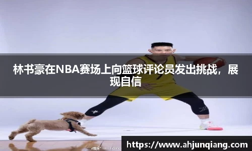 乐虎国际