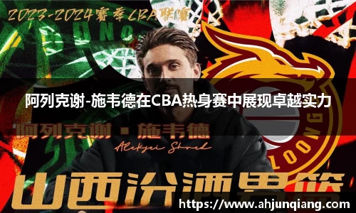 乐虎- lehu(游戏)唯一官方网站