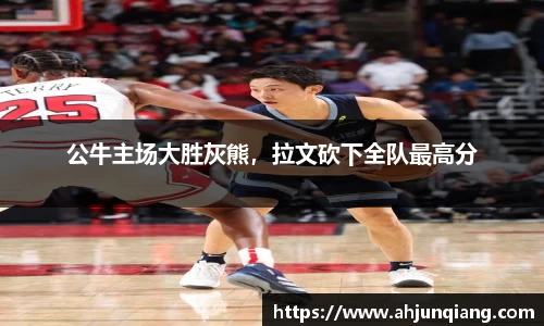 乐虎国际官网