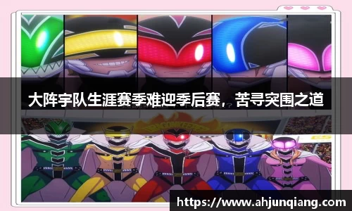 乐虎国际
