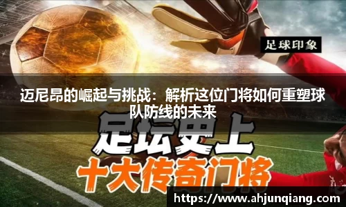乐虎国际官方网站