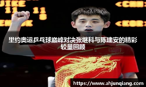 乐虎- lehu(游戏)唯一官方网站