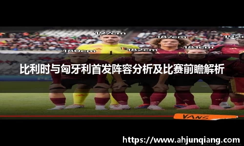 乐虎国际官方网站