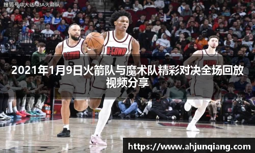 乐虎国际