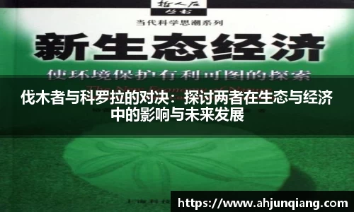 乐虎国际