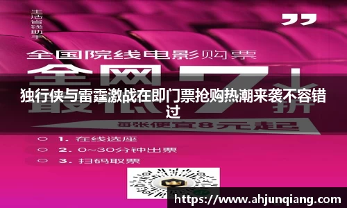 乐虎- lehu(游戏)唯一官方网站