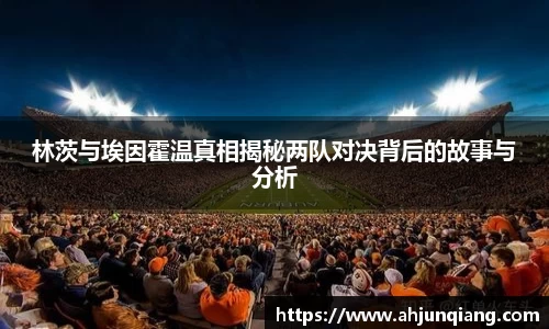 乐虎- lehu(游戏)唯一官方网站