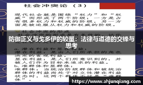 乐虎- lehu(游戏)唯一官方网站