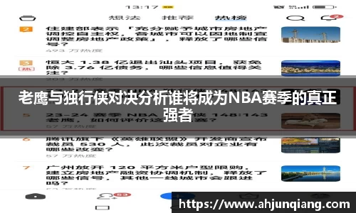 乐虎- lehu(游戏)唯一官方网站