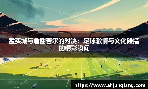 乐虎国际官网