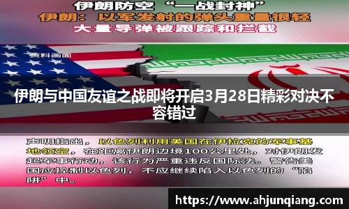 乐虎国际官网
