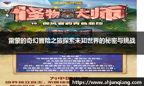 乐虎- lehu(游戏)唯一官方网站