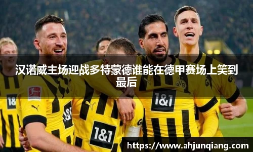 乐虎国际官网