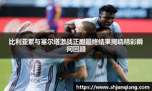 乐虎国际