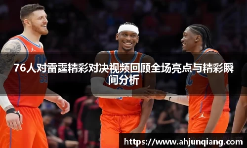 乐虎国际