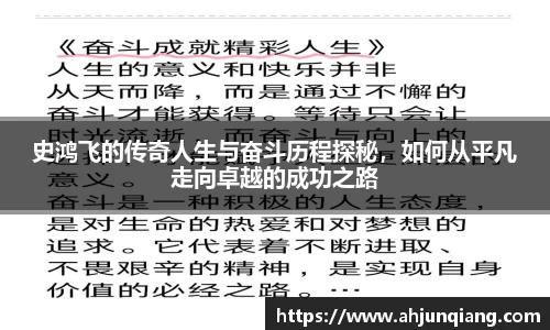 乐虎国际