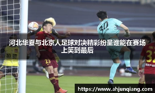 乐虎国际官网