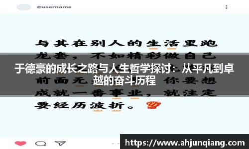 乐虎国际官方网站