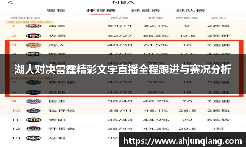 乐虎国际官网