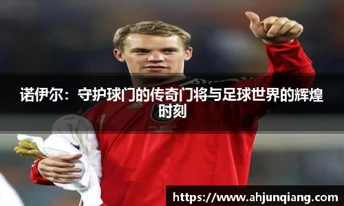 乐虎国际官网