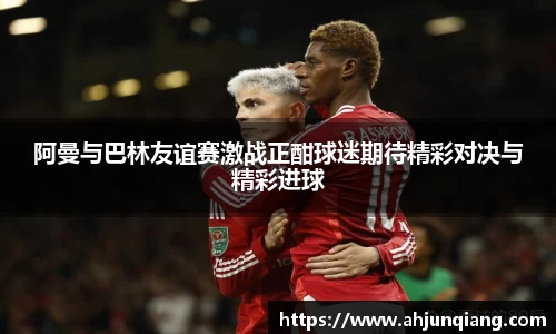 乐虎国际官网