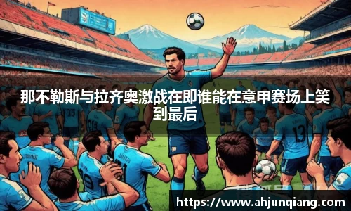 乐虎国际官网