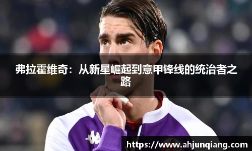 乐虎国际官方网站