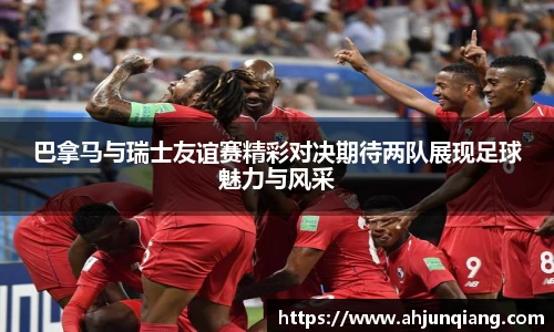 乐虎国际官网
