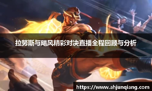 乐虎国际