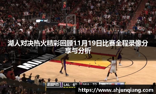 乐虎国际官网