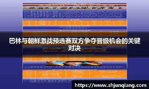 乐虎国际
