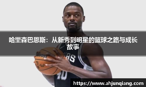 乐虎国际官方网站