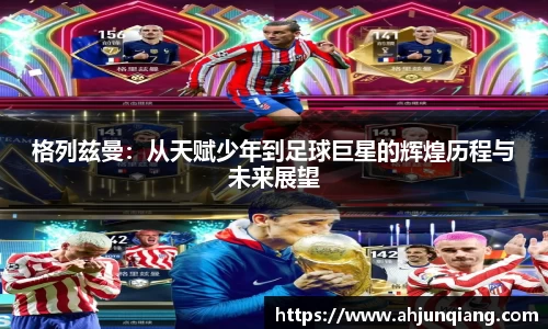 乐虎国际官方网站