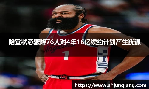 乐虎- lehu(游戏)唯一官方网站
