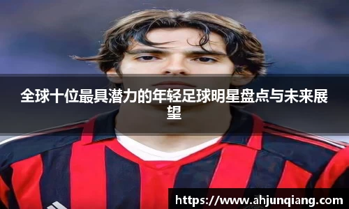 乐虎- lehu(游戏)唯一官方网站