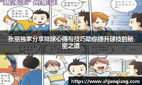 乐虎国际官方网站